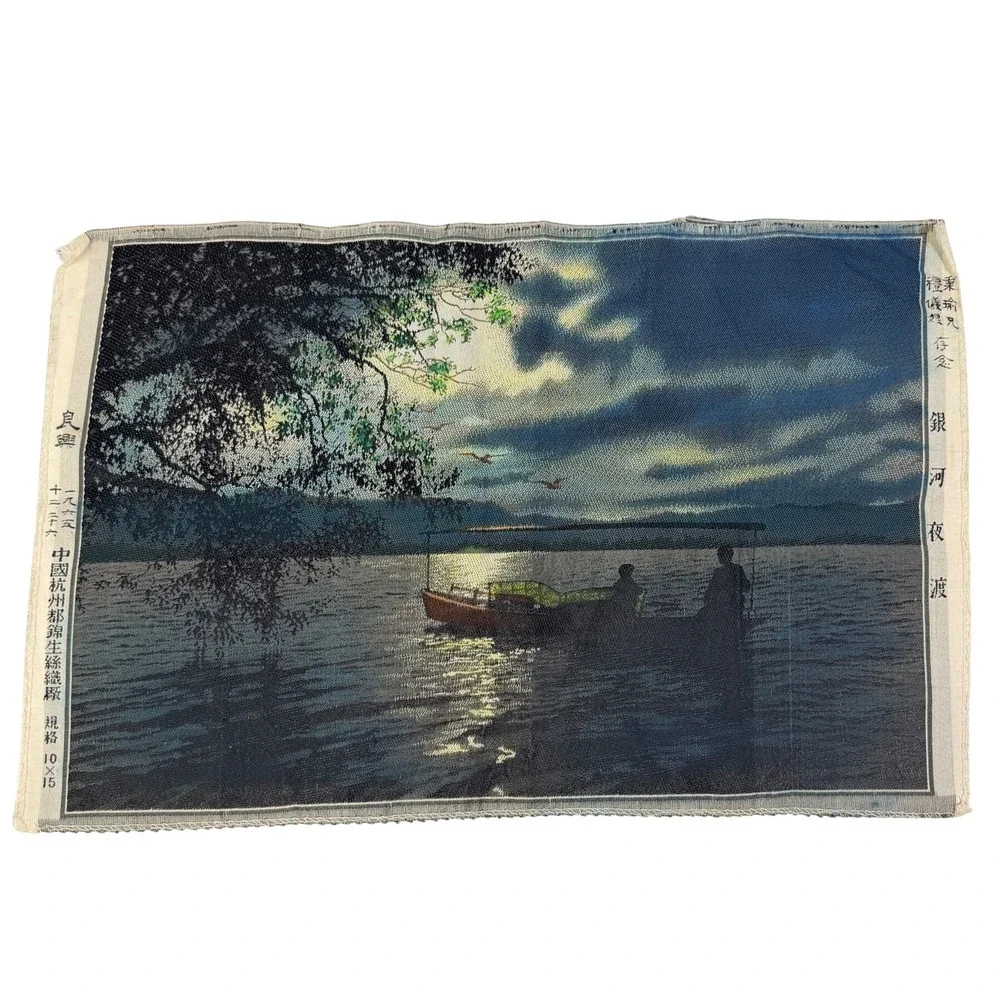 Vintage Chinese Woven Silk Tapestry Hangzhou Brocade River Night Scene 16x11